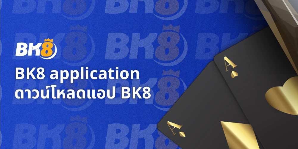 Bk8 application